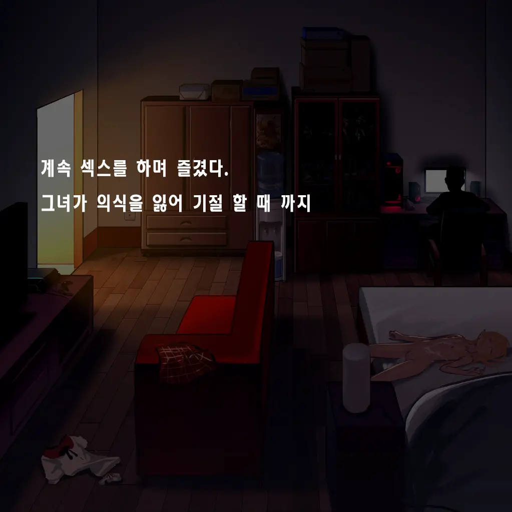 Tsuuhan Elf | 통판 엘프